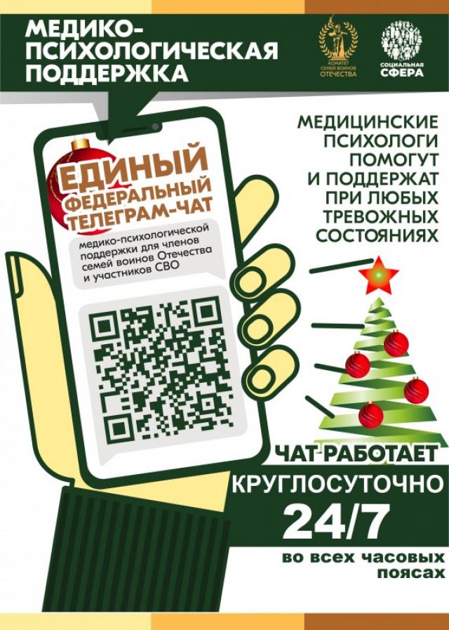 Афиша А4 МП ПОМОЩЬ (в размер) 03.jpg